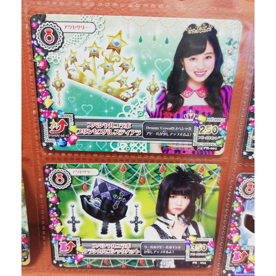 アイカツ! - アイカツカード アクセサリー8枚の通販 by krs's アイカツ! - アイカツカード アクセサリー8枚の通販 by krs's