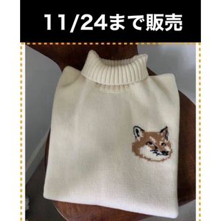 MAISON KITSUNE'(ニット/セーター)のフリマアイテム一覧 MAISON KITSUNE'(ニット/セーター)のフリマアイテム一覧