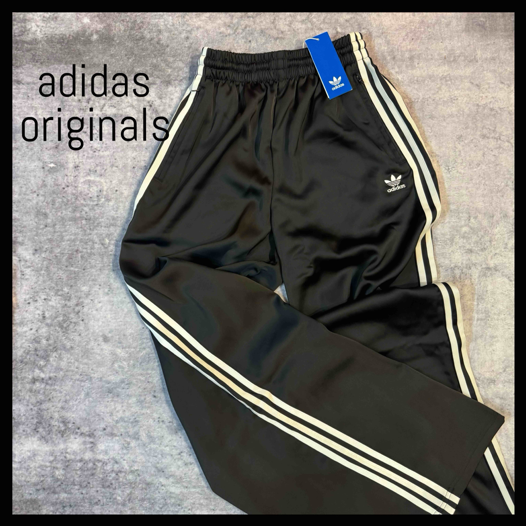 adidas Originals - 【新品・完売商品】 アディダス サテン adidas Originals - 【新品・完売商品】 アディダス サテン