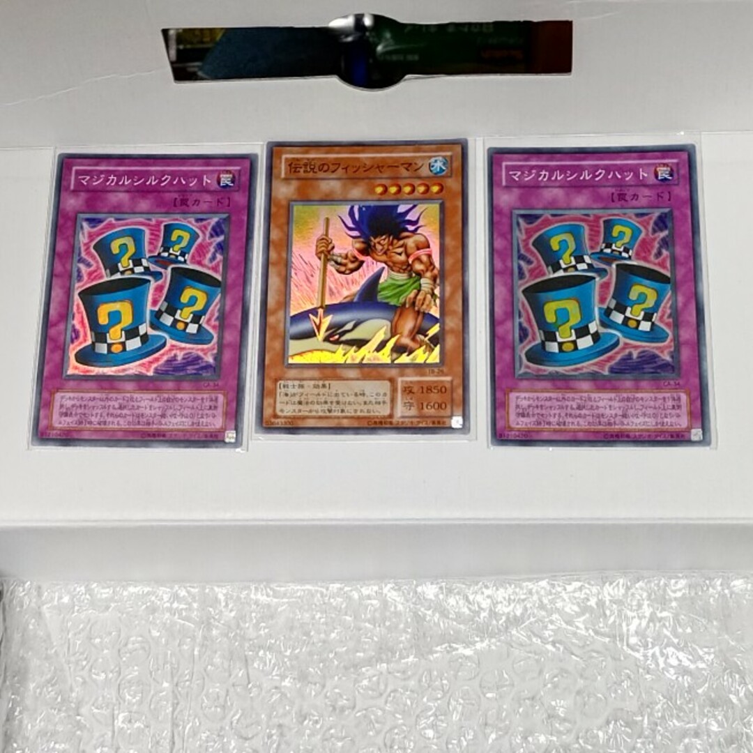 遊戯王 - 遊戯王 マジカルシルクハット2枚伝説の 遊戯王 - 遊戯王 マジカルシルクハット2枚伝説の