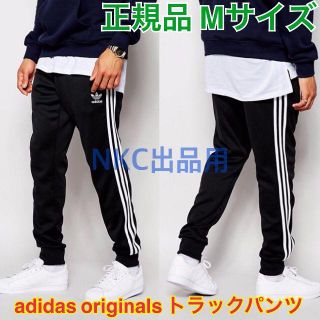 アディダス(adidas)の【国内完売★Mサイズ】adidas originals Track Pants(その他)