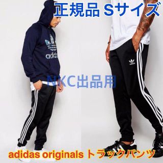 【正規★希少 Sサイズ】adidas originals Track Pants(その他)