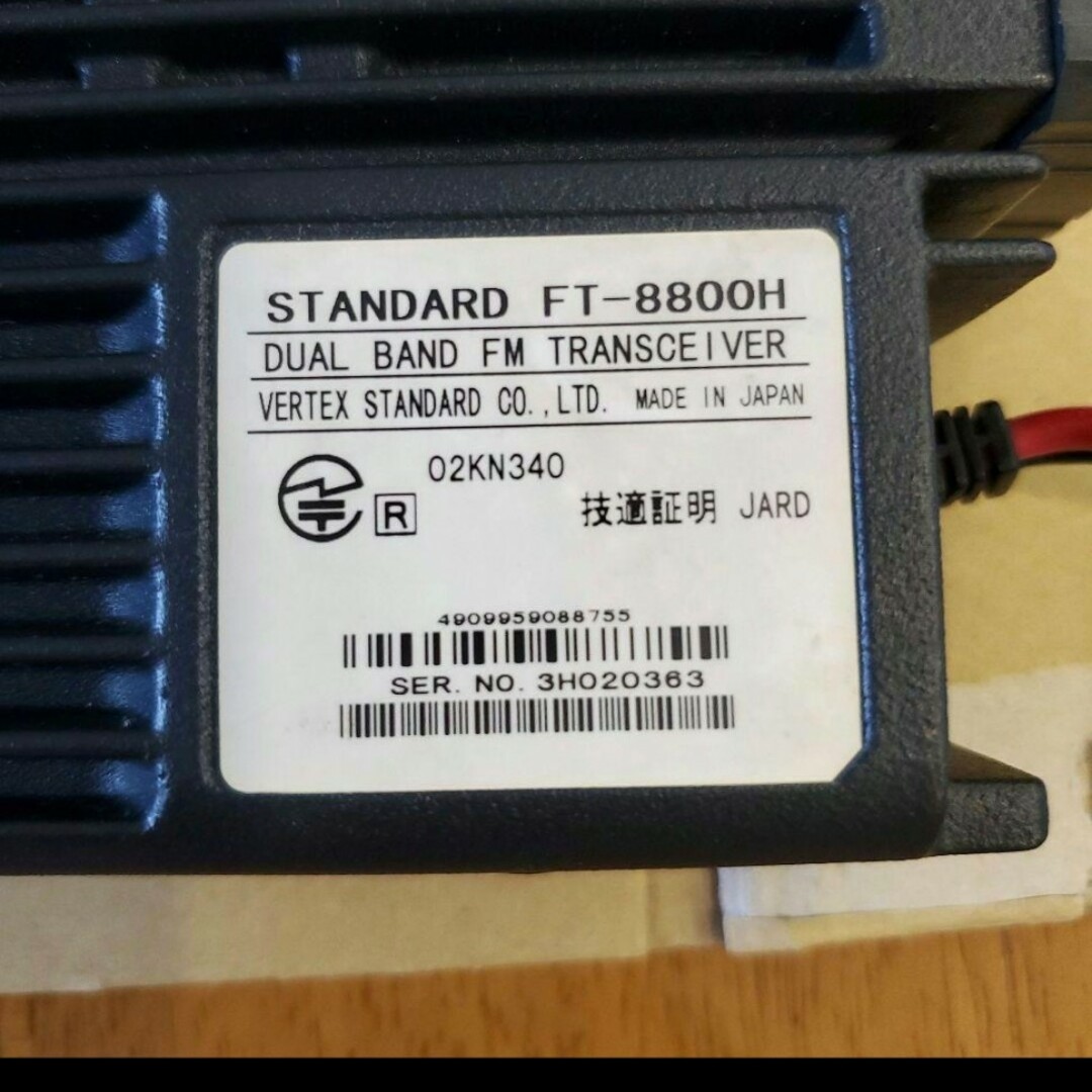 FT-8800H / DT-715 / P810 セット売りの通販 by ポニー's shop FT-8800H / DT-715 / P810 セット売りの通販 by ポニー's shop