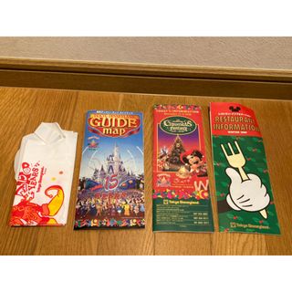 ディズニー(Disney)の4点セット 1998年 1999年 ディズニーリゾート ガイドマップ まとめ売り(遊園地/テーマパーク)