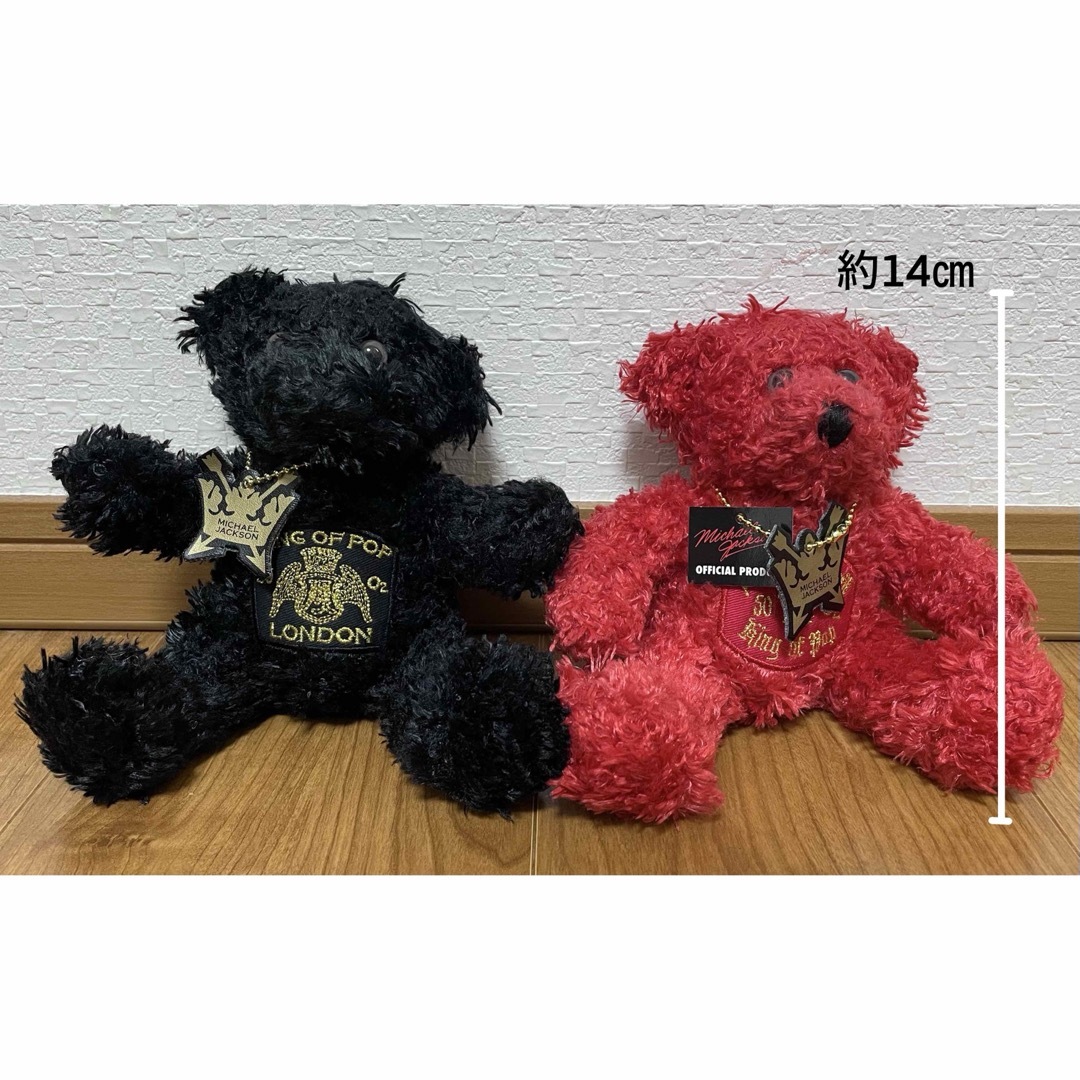 マイケルジャクソン】テディベア 2体セット マイケルジャクソン】テディベア 2体セット