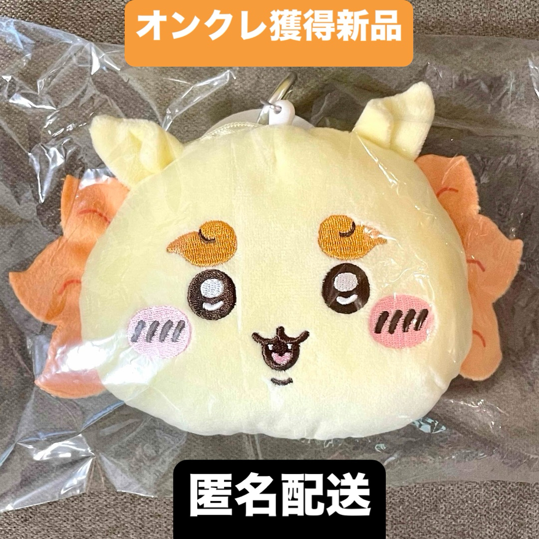 ちいかわ - 【シーサー】ちいかわ ぬいぐるみパスケースポーチ① ちいかわ - 【シーサー】ちいかわ ぬいぐるみパスケースポーチ①