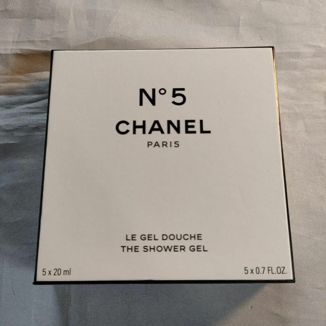 CHANEL(シャネル)のヒ9　新品・未開封品　CHANEL　シャネルNo5 シャワージェルチューブセット その他のその他(その他)の商品写真