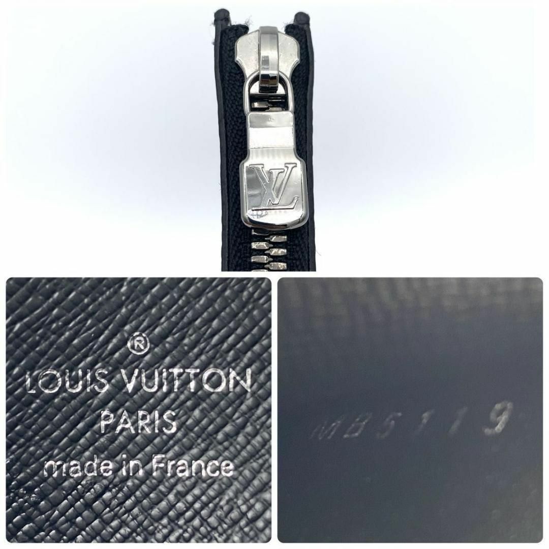 ルイヴィトン モノグラム・エクリプス ポルトモネジュール ルイヴィトン モノグラム・エクリプス ポルトモネジュール