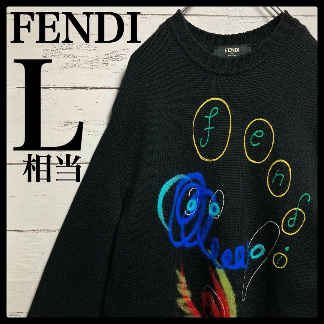 Lサイズ相当】FENDI フェンディ☆刺繍ロゴ ニット 黒 ブラック Lサイズ相当】FENDI フェンディ☆刺繍ロゴ ニット 黒 ブラック