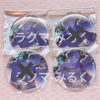 プロセカ 缶ミラー コネライ 1st 青柳冬弥(キャラクターグッズ)