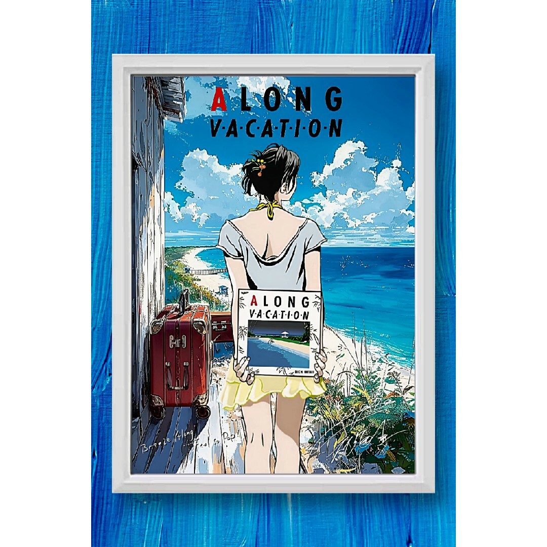 大瀧詠一 / 江口寿史・ロンバケ【A4サイズ写真ポスターフレーム 大瀧詠一 / 江口寿史・ロンバケ【A4サイズ写真ポスターフレーム