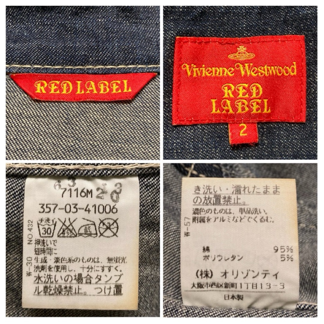 Vivienne Westwood - 【美品 00S初期】Vivienne Westwood 変則 Vivienne Westwood - 【美品 00S初期】Vivienne Westwood 変則