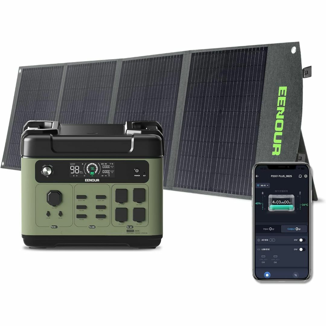 EENOUR - EENOUR ポータブル電源 P2001PLUS ソーラーパネル120W