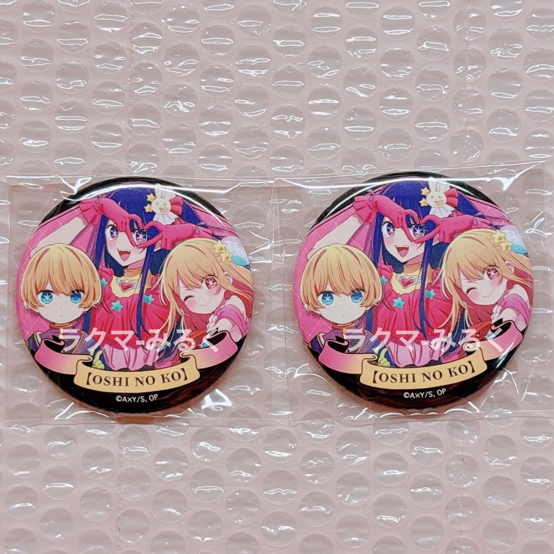 推しの子 セブンイレブン 限定 缶バッジ 星野 アイ ルビー アクア アップ エンタメ/ホビーのアニメグッズ(バッジ/ピンバッジ)の商品写真