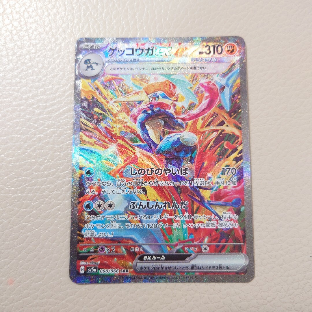 PSA10 ギラティナEX 手早く プロモ スーパーレアカードセット PSA10 ギラティナEX 手早く プロモ スーパーレアカードセット