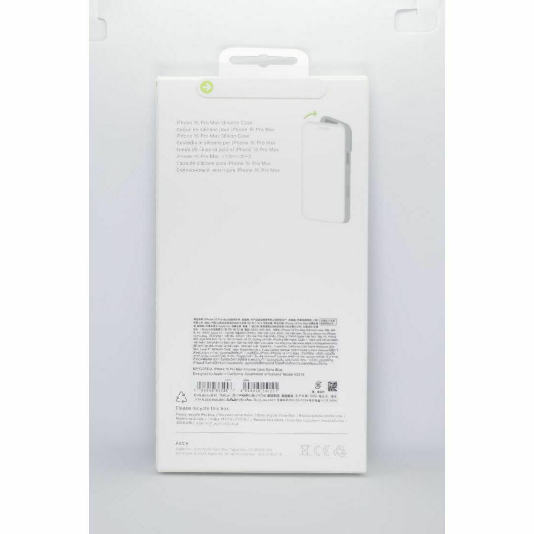 新品-純正互換品-iPhone16ProMax シリコンケース・ ストーン 新品-純正互換品-iPhone16ProMax シリコンケース・ ストーン