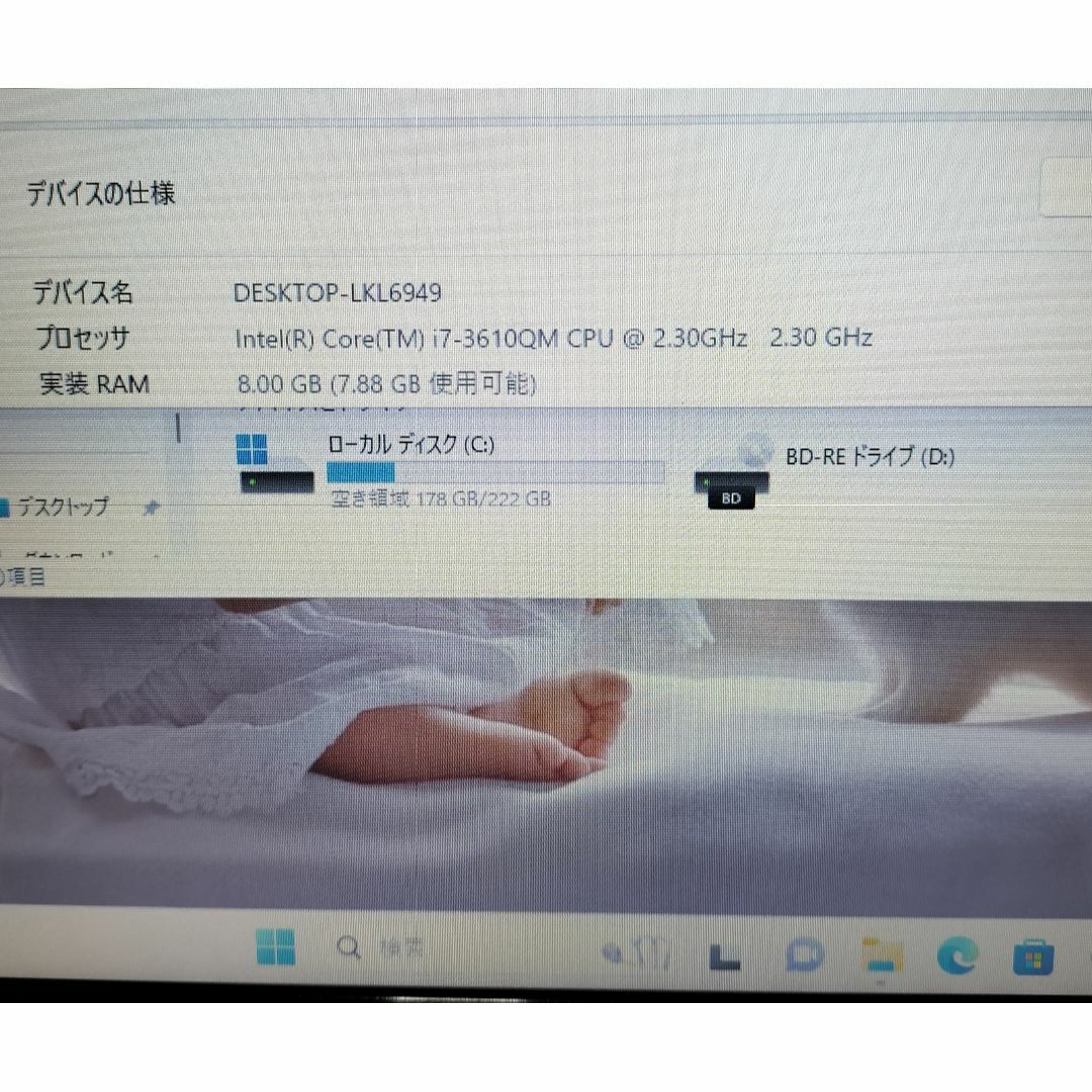 357 最新 windows11 Core i7ノートパソコン Blu-ray 357 最新 windows11 Core i7ノートパソコン Blu-ray