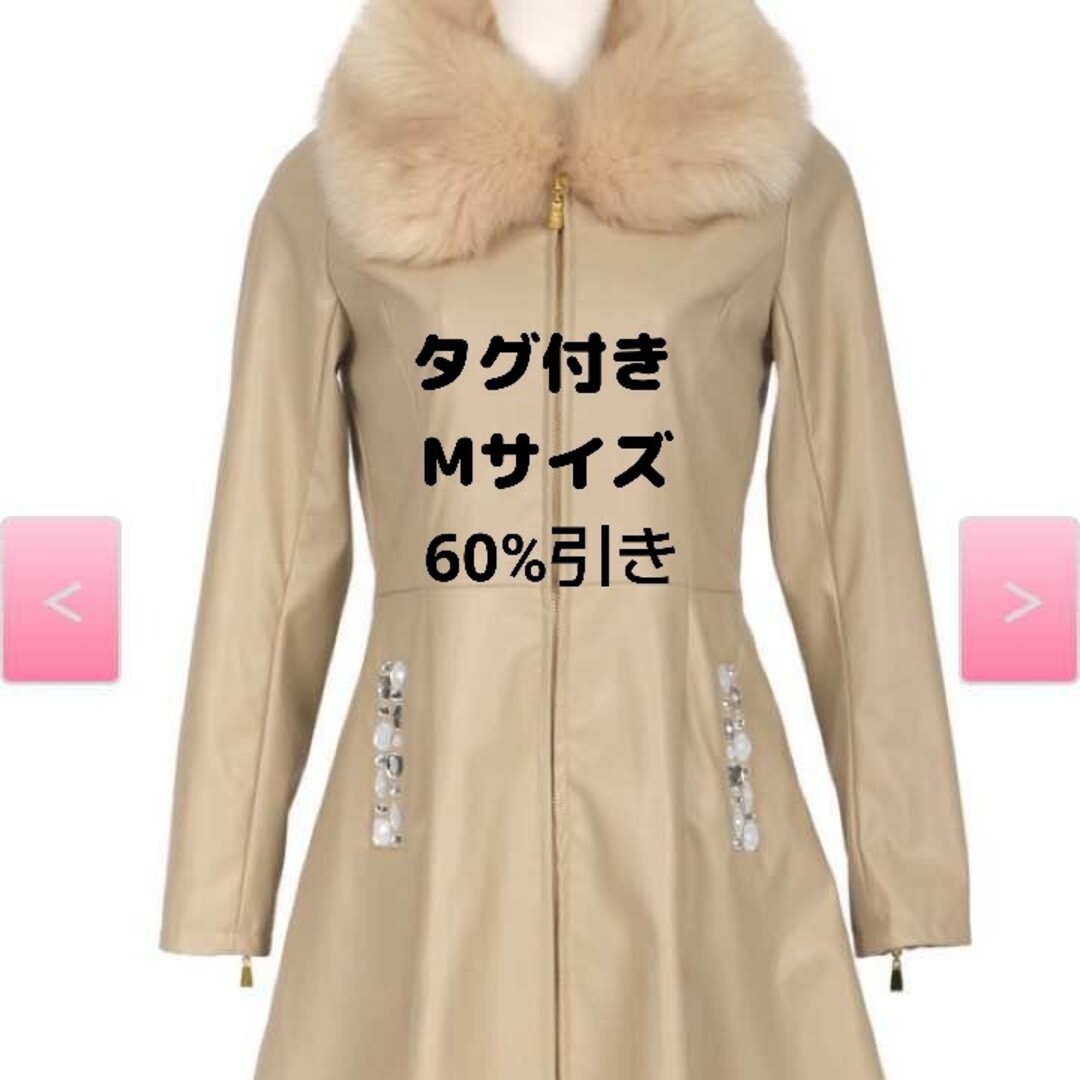 Radyファーポケットビジューロングレザーコート 毛皮/ファーコート Radyファーポケットビジューロングレザーコート 毛皮/ファーコート