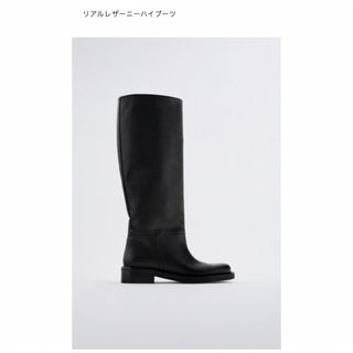 ZARA(ブーツ)のフリマアイテム一覧 ZARA(ブーツ)のフリマアイテム一覧