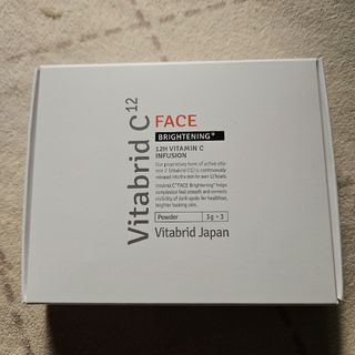 ビタブリッド(Vitabrid)のビタブリットC フェイス(美容液)
