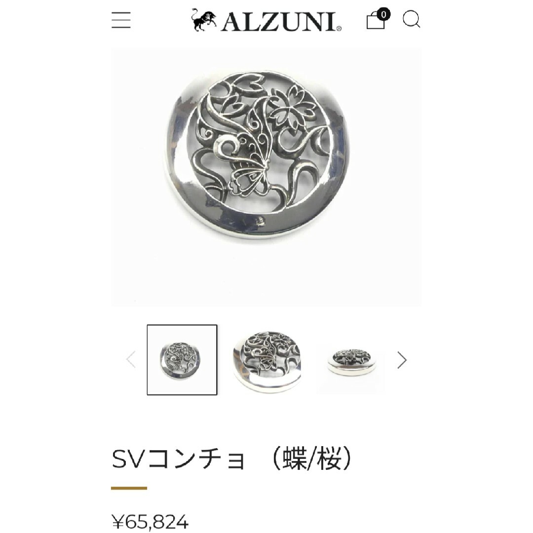 ALZUNI - ALZUN アルズニ本革長財布 ウォレットホルダー ALZUNI - ALZUN アルズニ本革長財布 ウォレットホルダー
