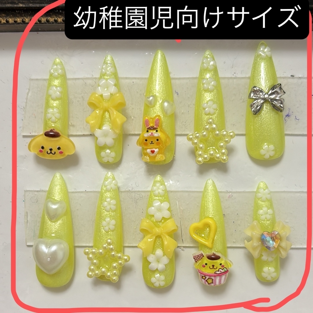 nail No.213 幼稚園児向けサイズ ポムポムプリン ゆめかわ 人気 コスメ/美容のネイル(つけ爪/ネイルチップ)の商品写真