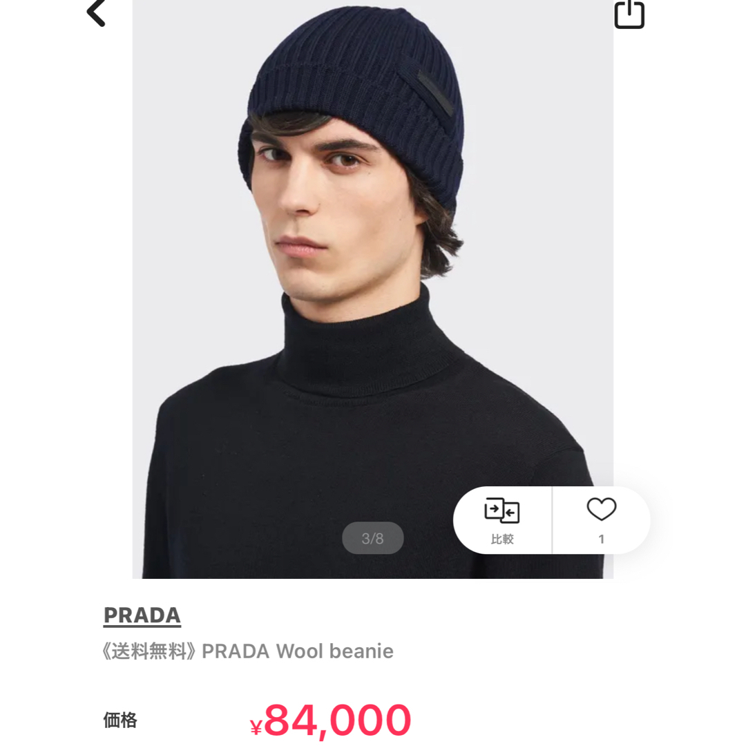 PRADA - PRADA ニットキャップ ロゴパッチ の通販 by REIRA's PRADA - PRADA ニットキャップ ロゴパッチ の通販 by REIRA's