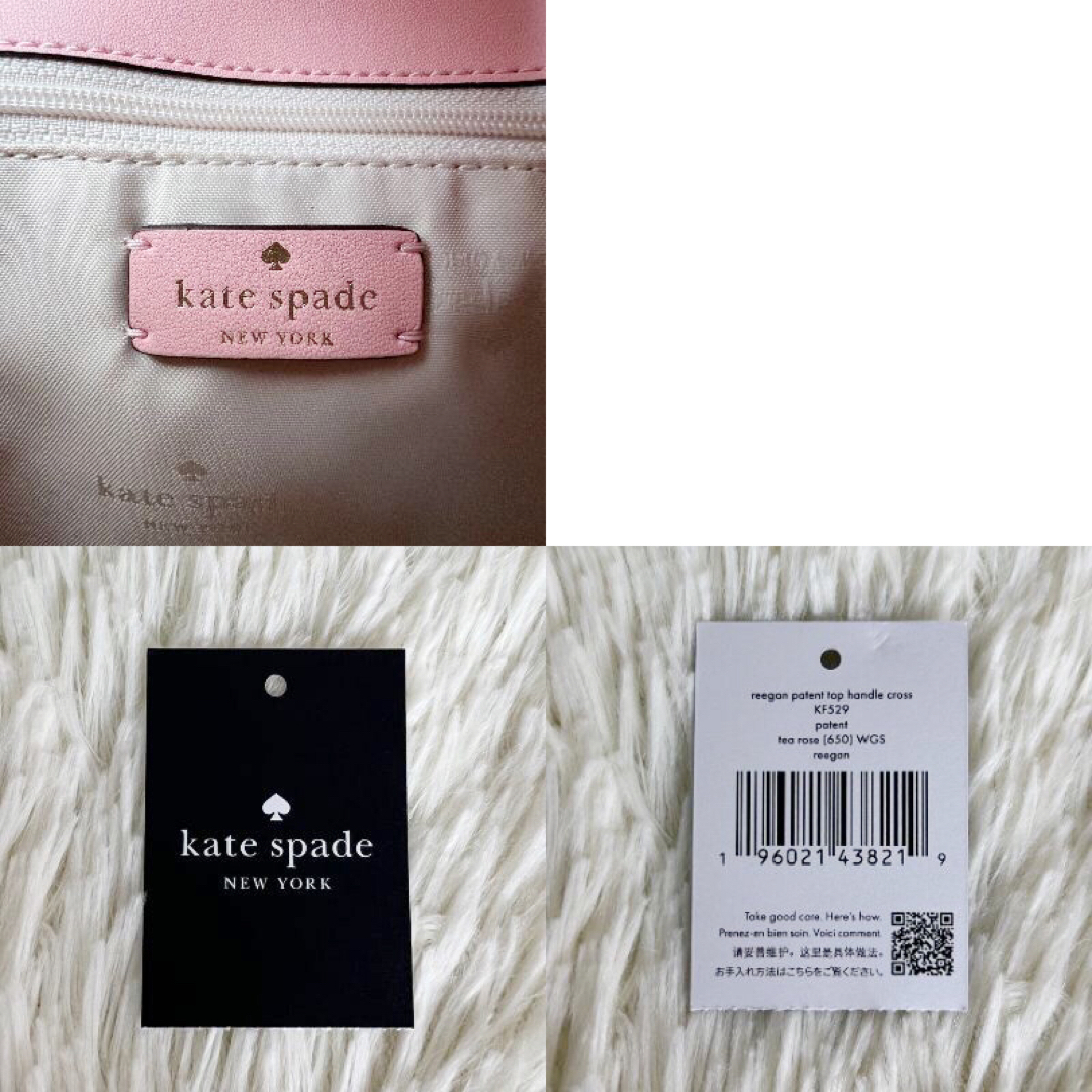 kate spade NEW YORK - 定価99000円♡新品♡ケイトスペード kate spade NEW YORK - 定価99000円♡新品♡ケイトスペード