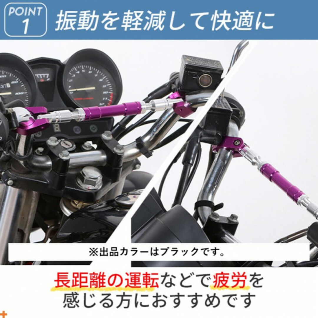 ハンドルブレース ブラック 黒 バイク ドリンクホルダー スマホホルダー バー 自動車/バイクのバイク(パーツ)の商品写真