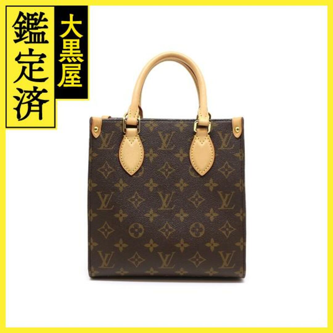 LOUIS VUITTON - ルイ・ヴィトン ｻｯｸﾌﾟﾗBB M46265 【200】