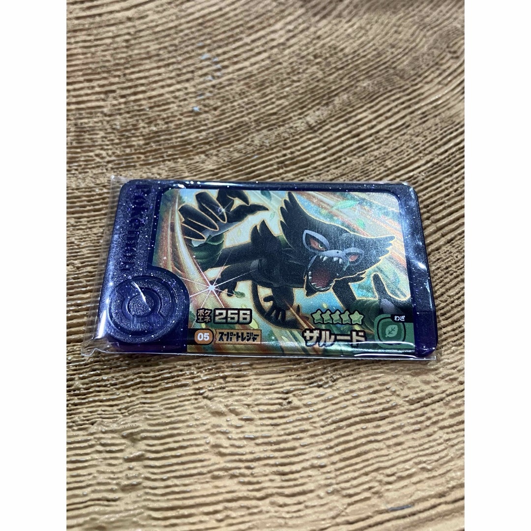 美品 ポケモン フレンダ リザードン スーパートレジャー 1-3-007 美品 ポケモン フレンダ リザードン スーパートレジャー 1-3-007