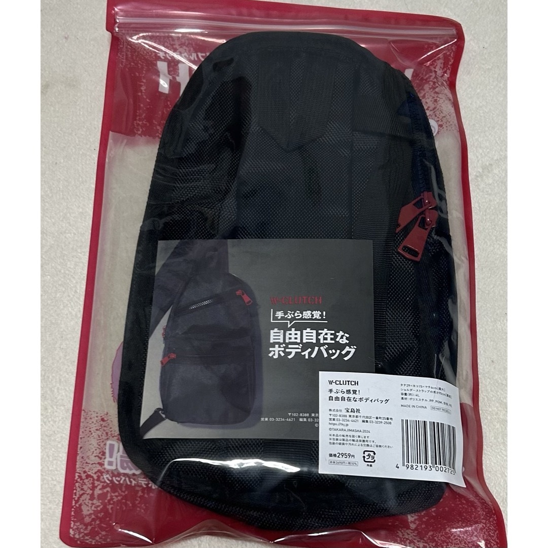 Jmasha W-CLUTCH 手ぶら感覚！自由自在なボディバッグの通販 by まりん's shop｜ラクマ