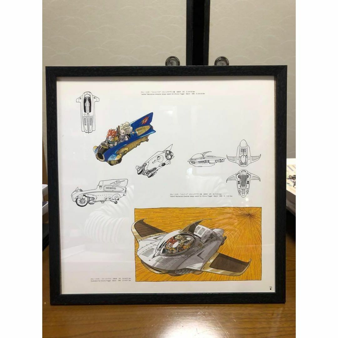 鳥山明 クロノトリガー メカニックデザイン画 イラスト 30cm×30cm 01 鳥山明 クロノトリガー メカニックデザイン画 イラスト 30cm×30cm 01