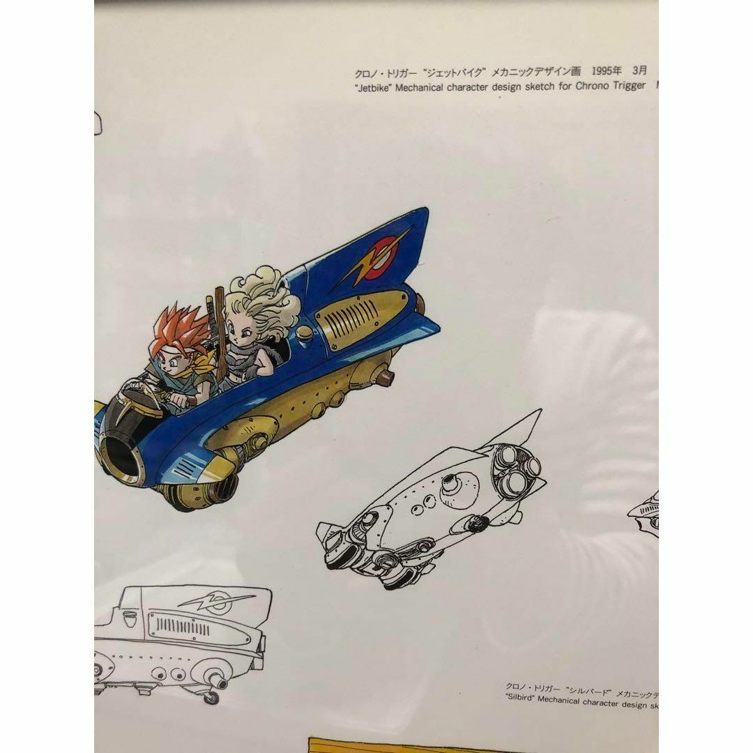鳥山明 クロノトリガー メカニックデザイン画 イラスト 30cm×30cm 01 鳥山明 クロノトリガー メカニックデザイン画 イラスト 30cm×30cm 01