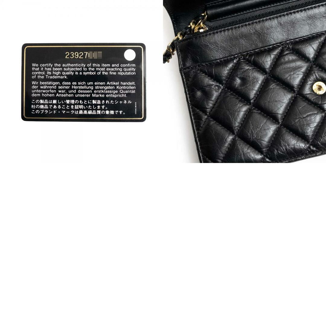 CHANEL - シャネル 2.55 エンブロイダリー スタッズ マトラッセ CHANEL - シャネル 2.55 エンブロイダリー スタッズ マトラッセ
