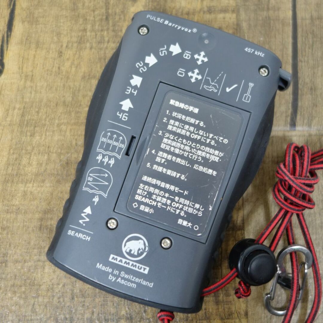 マムート MAMMUT PULSE BARRYVOX バリーボックス アバランチ マムート MAMMUT PULSE BARRYVOX バリーボックス アバランチ