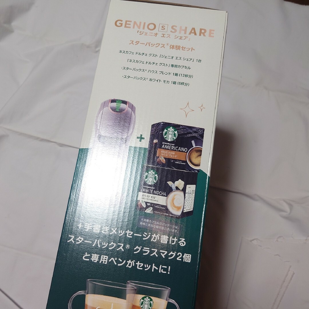 未使用☆ネスカフェドルチェグスト☆ジェニオエスシェア☆モカ 未使用☆ネスカフェドルチェグスト☆ジェニオエスシェア☆モカ
