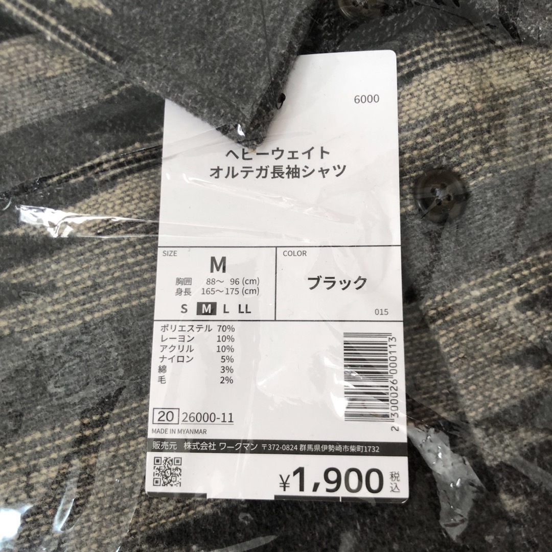 WORKMAN - 新品未使用 ワークマン ヘビーウェイトオルテガ長袖 WORKMAN - 新品未使用 ワークマン ヘビーウェイトオルテガ長袖
