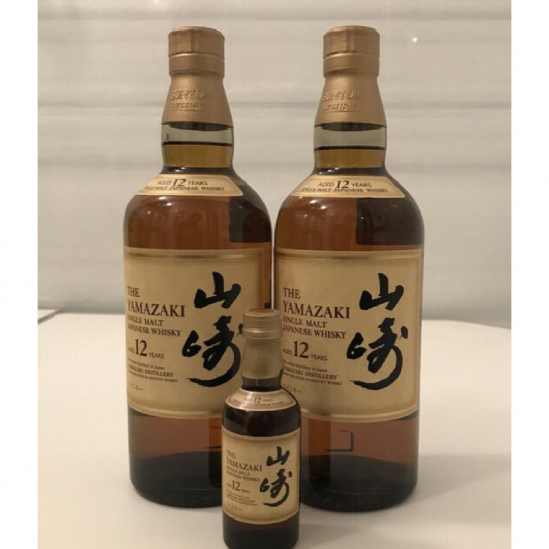 山崎 白州 セット 山崎 白州 セット