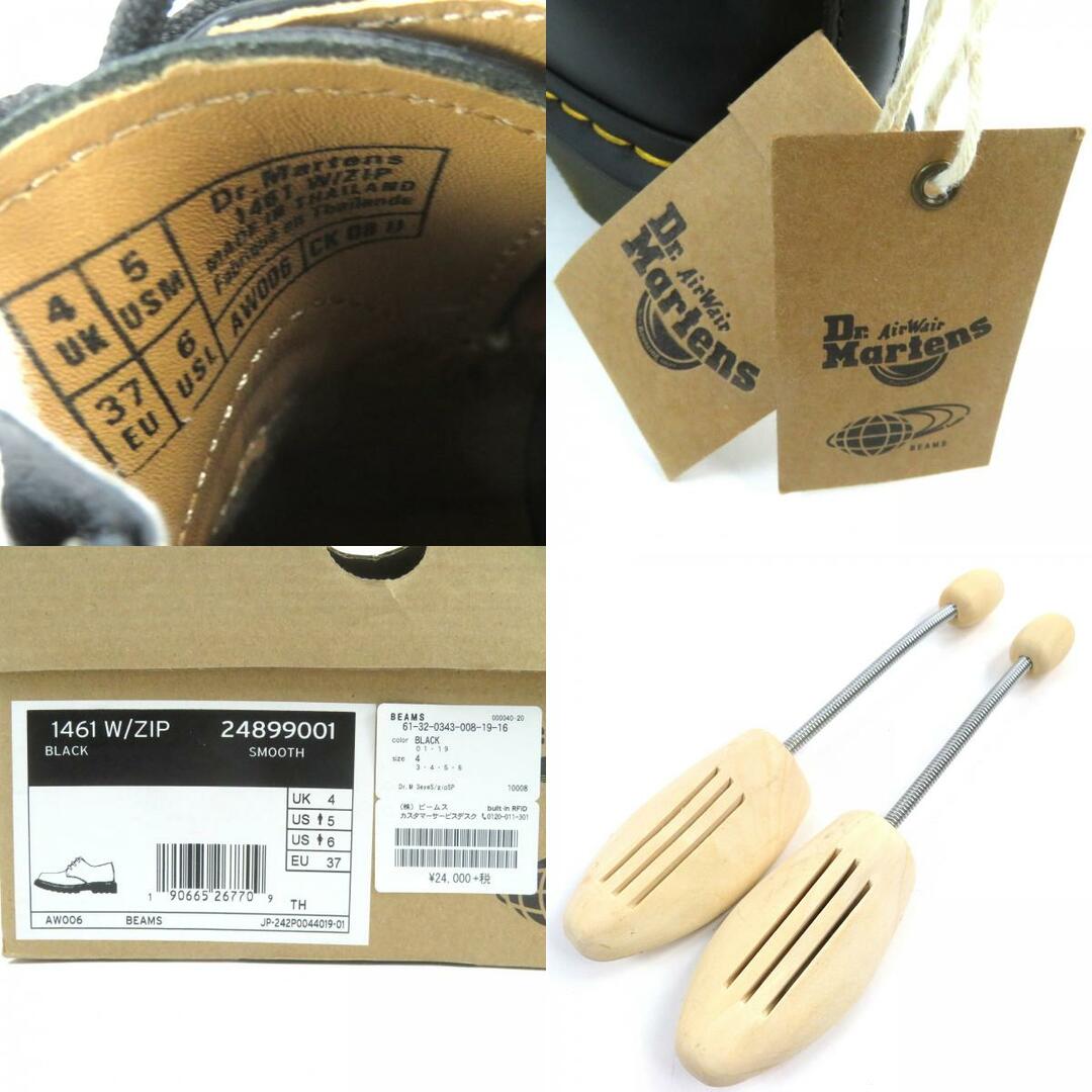 Dr.Martens - 未使用品△Dr.Martens ドクターマーチン ビームス Dr.Martens - 未使用品△Dr.Martens ドクターマーチン ビームス