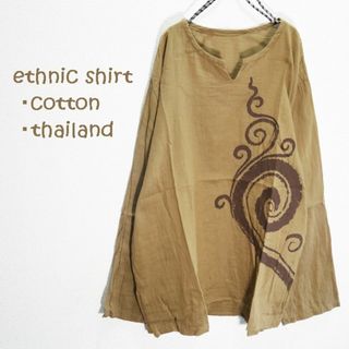 【新品】エスニックコットンシャツ　長袖　ぐるぐるした蔦　ブラウンカーキー(Tシャツ/カットソー(七分/長袖))