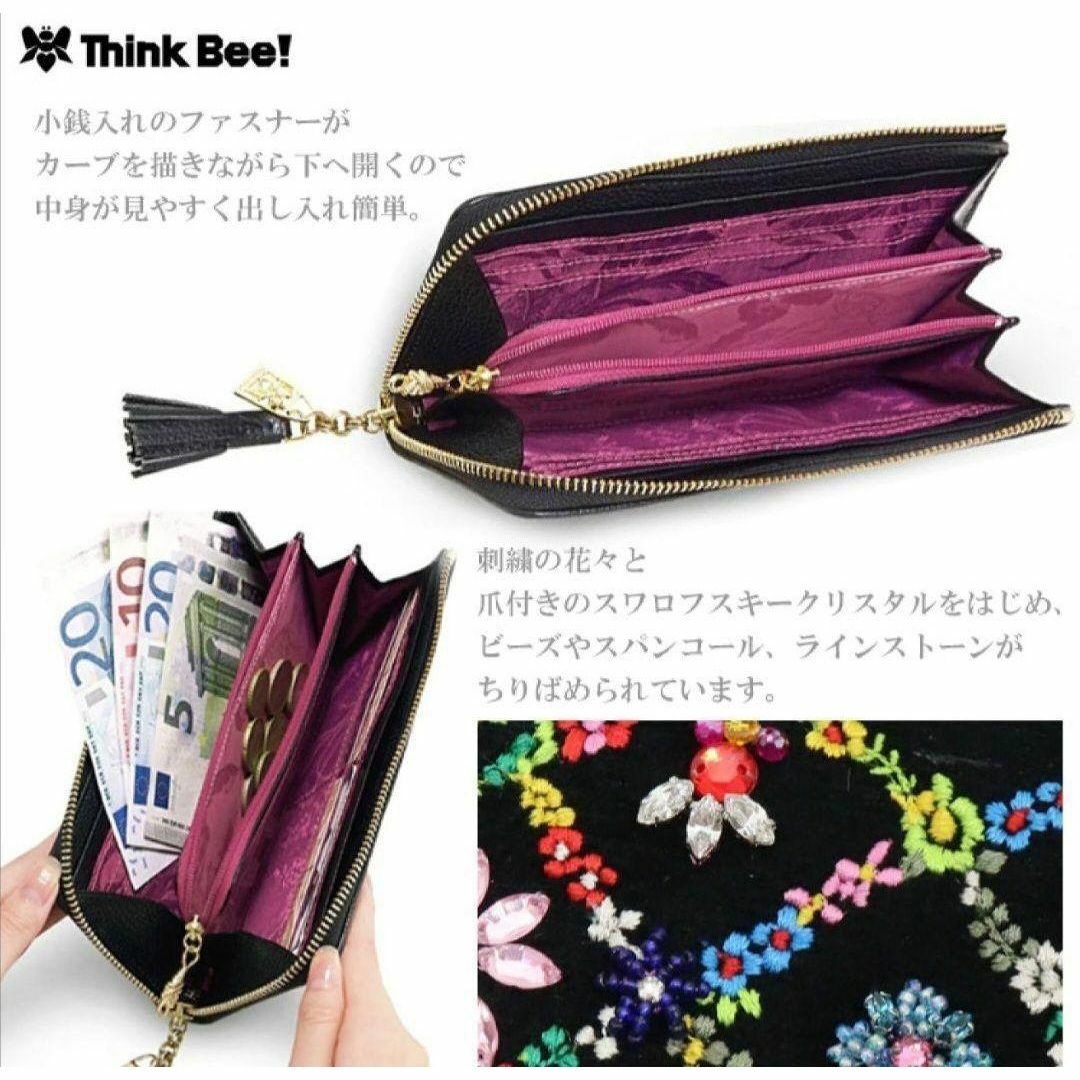 Think Bee! - 値下げ❌新品 未使用 オーバーザレインボー L型長 Think Bee! - 値下げ❌新品 未使用 オーバーザレインボー L型長