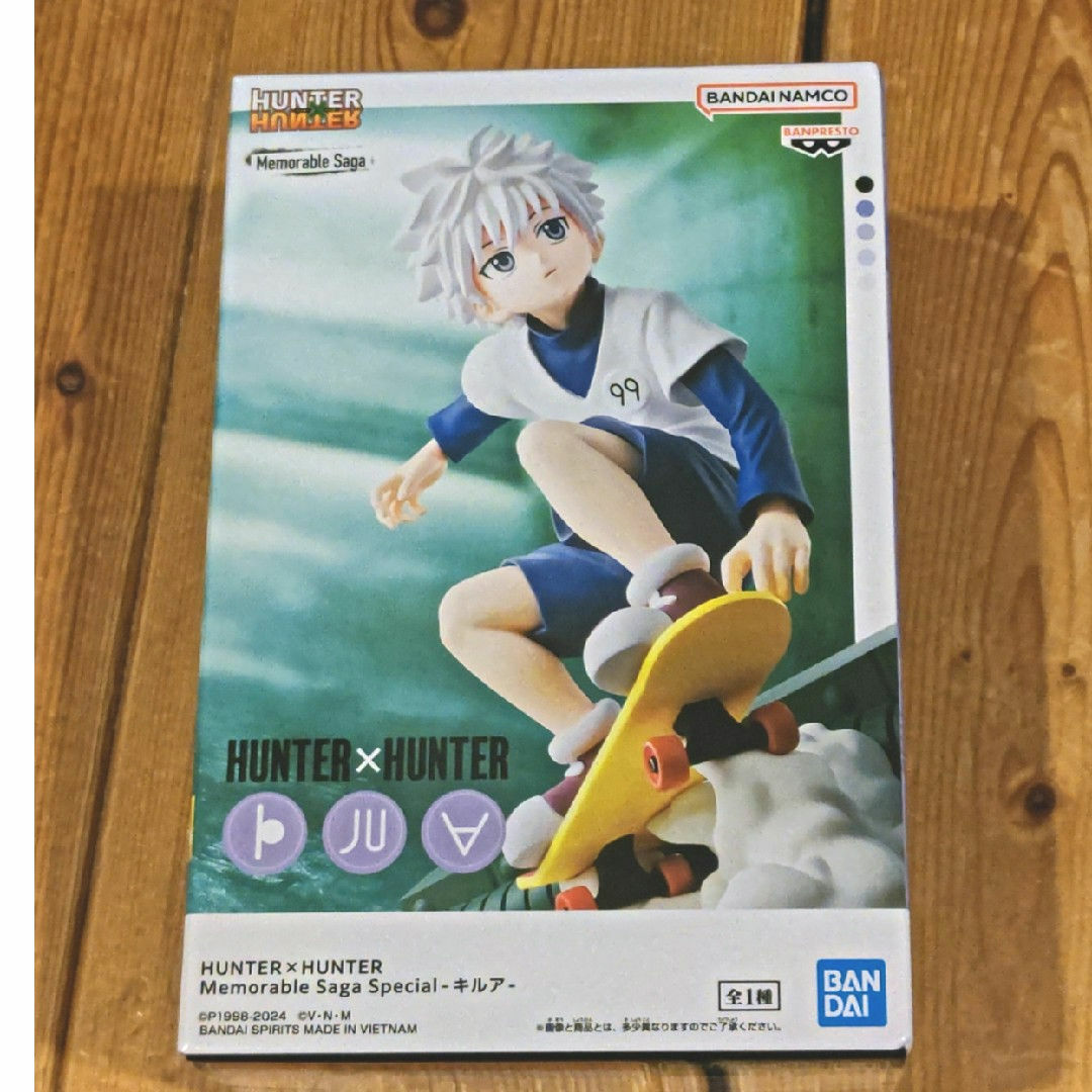 BANDAI(バンダイ)のHUNTER×HUNTER Memorable Saga キルア エンタメ/ホビーのフィギュア(アニメ/ゲーム)の商品写真