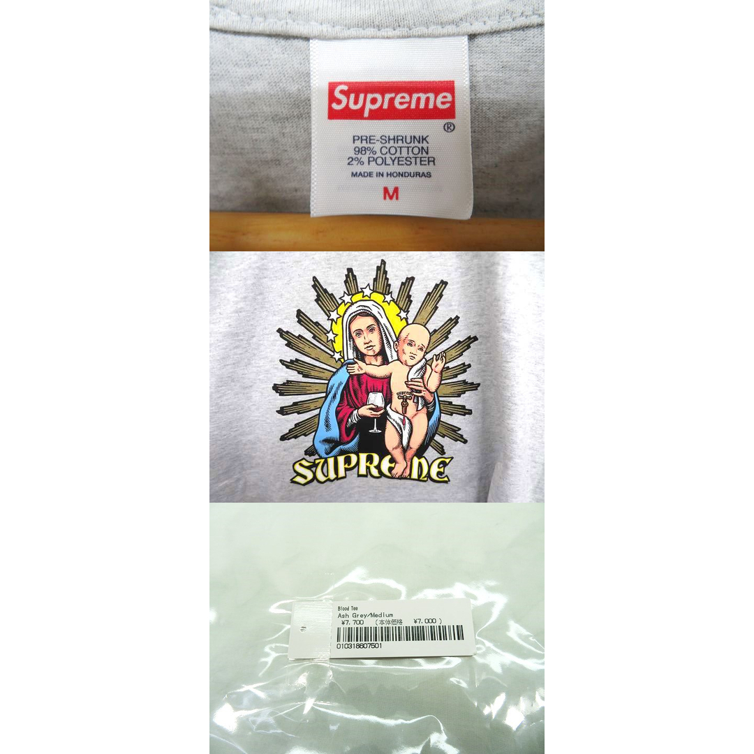 Supreme - s24g-1284x【中古】Supreme シュプリーム 24FW Blood Tee Supreme - s24g-1284x【中古】Supreme シュプリーム 24FW Blood Tee
