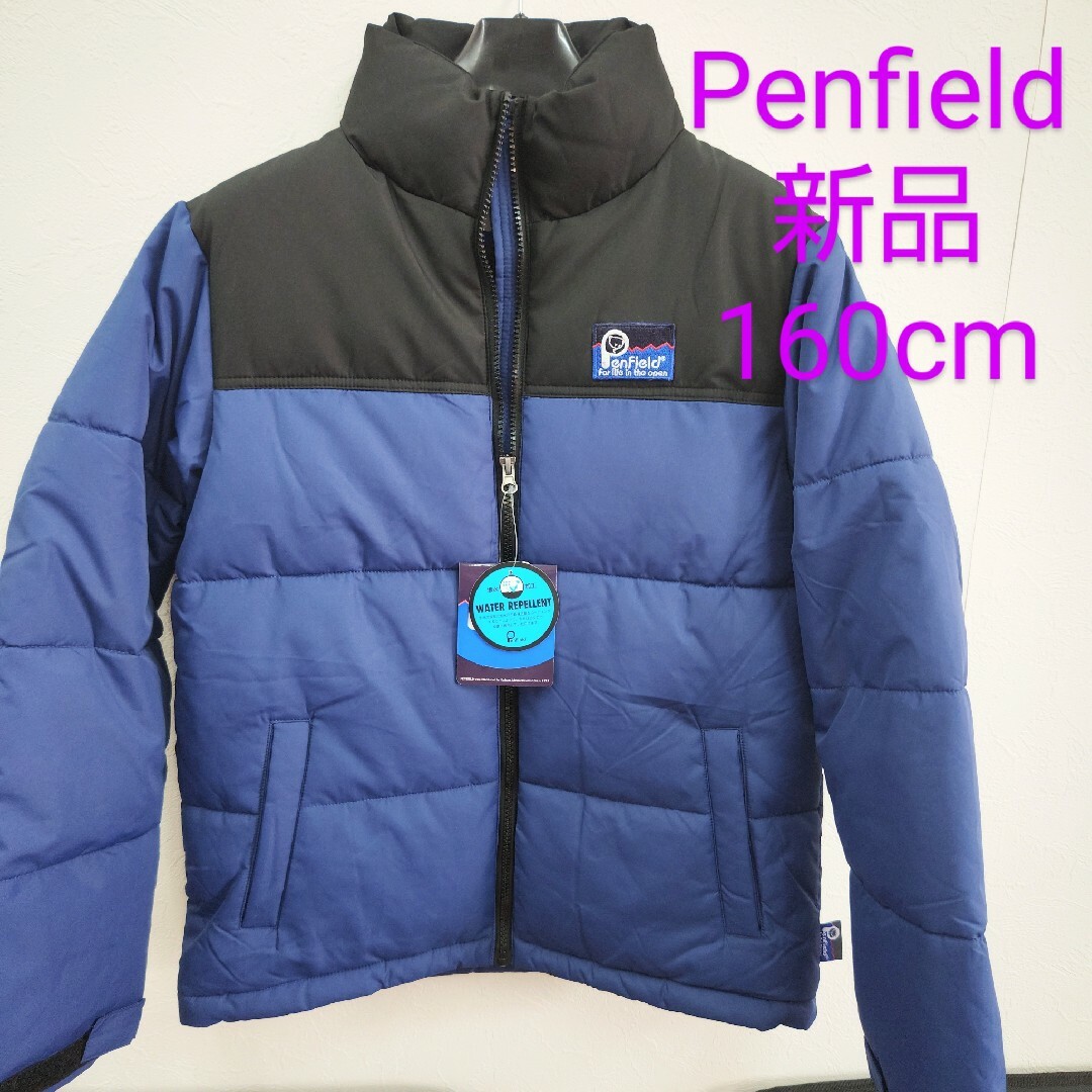 新品 Penfield キッズ 中綿ダウンジャケット 撥水 160cm 新品 Penfield キッズ 中綿ダウンジャケット 撥水 160cm