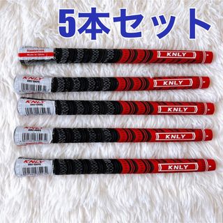 人気★ゴルフグリップ スタンダード 60R ゴム ラバー 標準 赤 5本セット