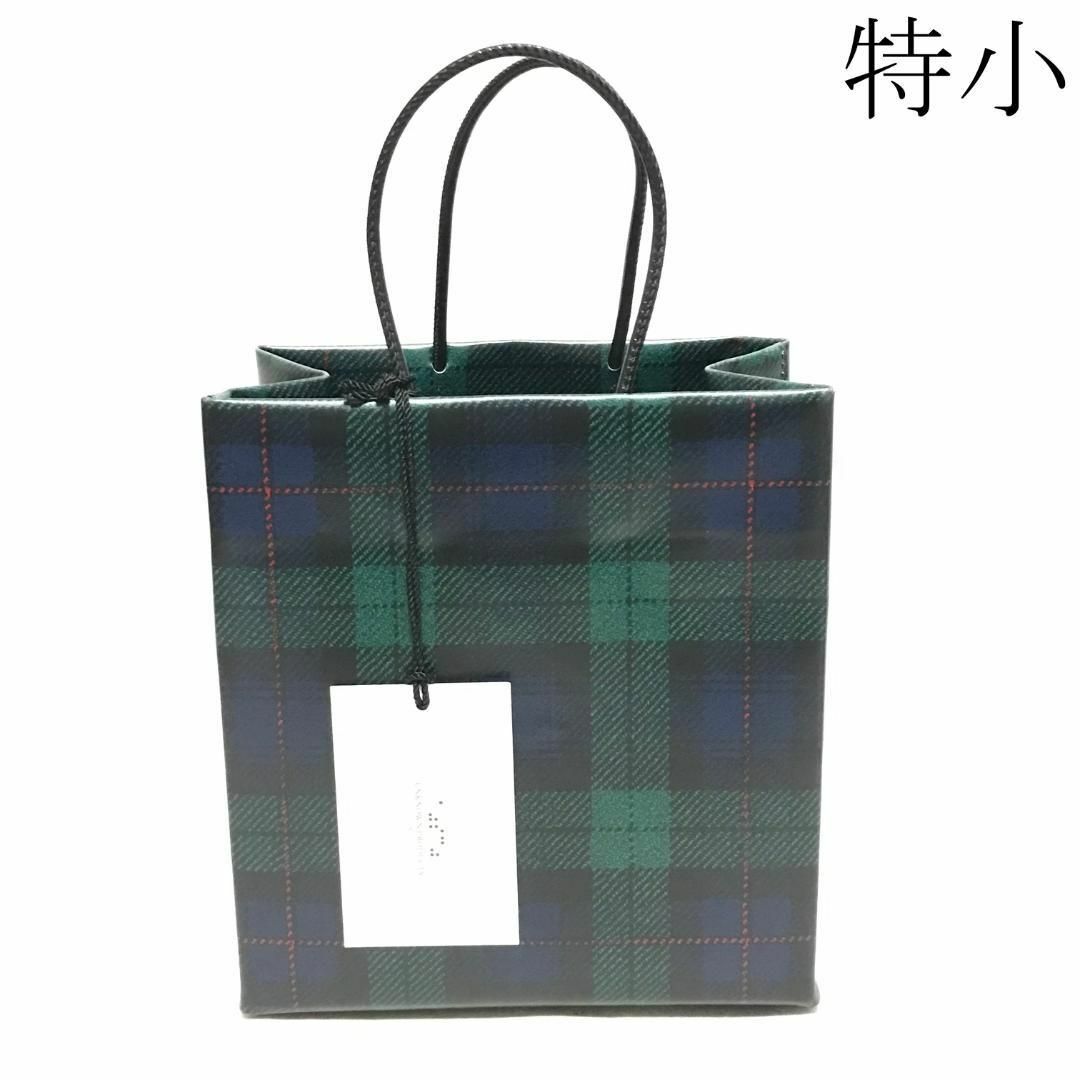特小サイズ 伊勢丹限定 レザーペーパーバッグ ブラックウォッチ 特小サイズ 伊勢丹限定 レザーペーパーバッグ ブラックウォッチ