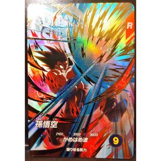 ドラゴンボール - EX1-001 孫悟空 ドラゴンボールスーパー ドラゴンボール - EX1-001 孫悟空 ドラゴンボールスーパー