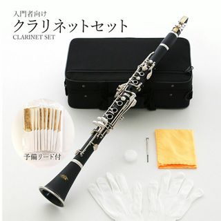 お値下げ不可　I．M．リガチャー　Bbクラリネット お値下げ不可 I．M．リガチャー BbクラリネットΩ