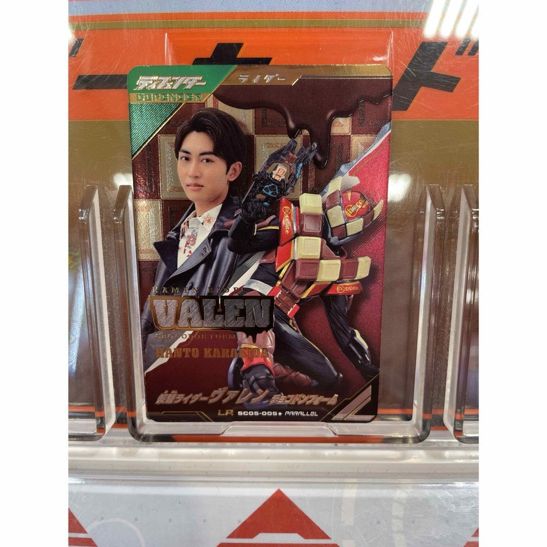 ガンバレジェンズ 仮面ライダーギーツIX 入り込め LR パラレル ガンバレジェンズ 仮面ライダーギーツIX 入り込め LR パラレル